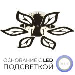 75305.01.03.06 (1) ЛЮСТРА 75305.01.03.06 (1) ЛЮСТРА